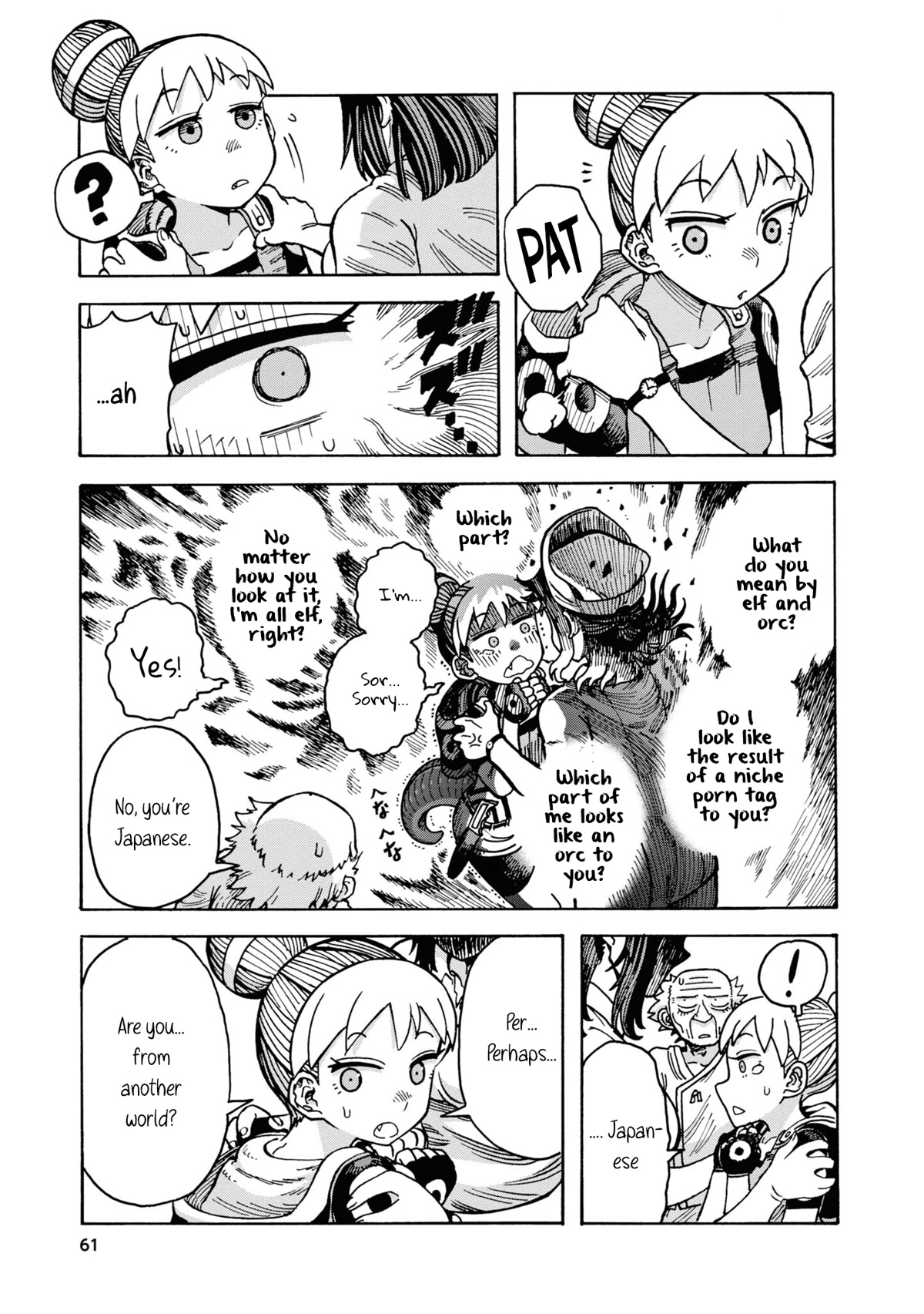 Another World’s Health Method with Two Months Left to Live chapter 3 page 5