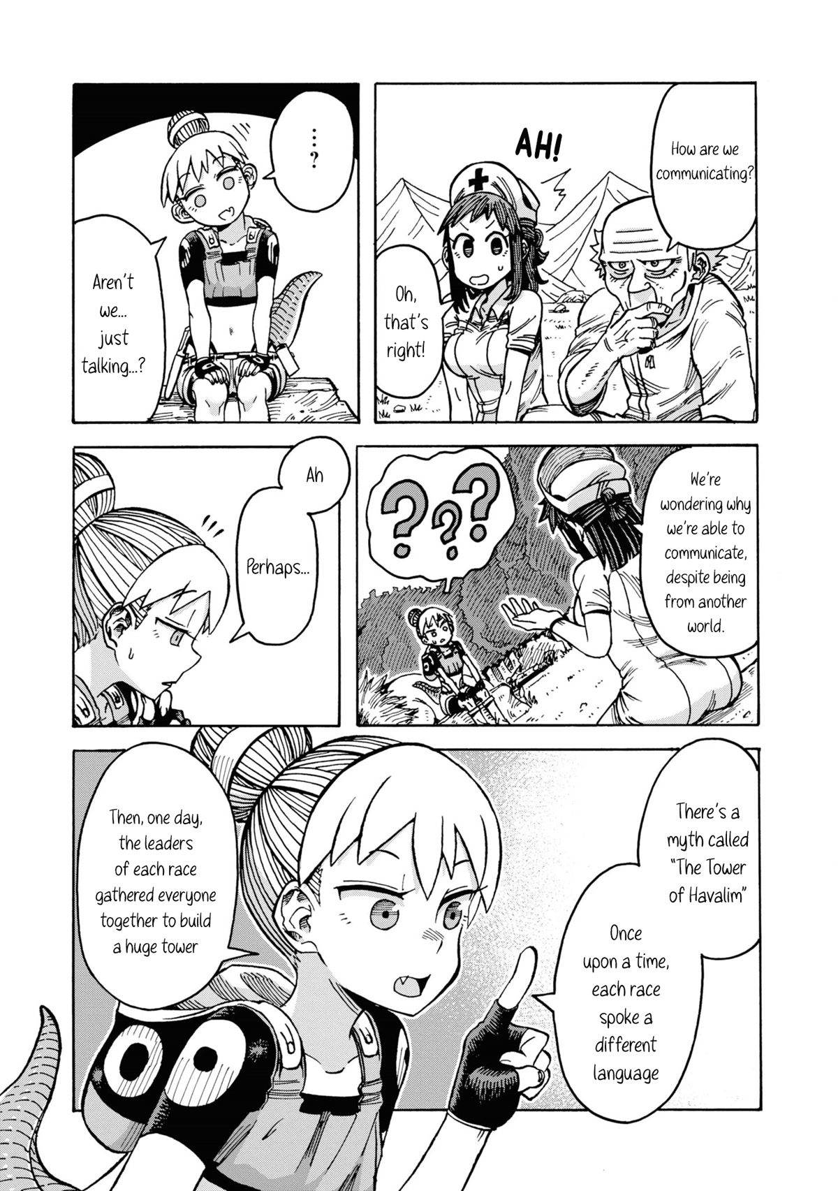 Another World’s Health Method with Two Months Left to Live chapter 3 page 7