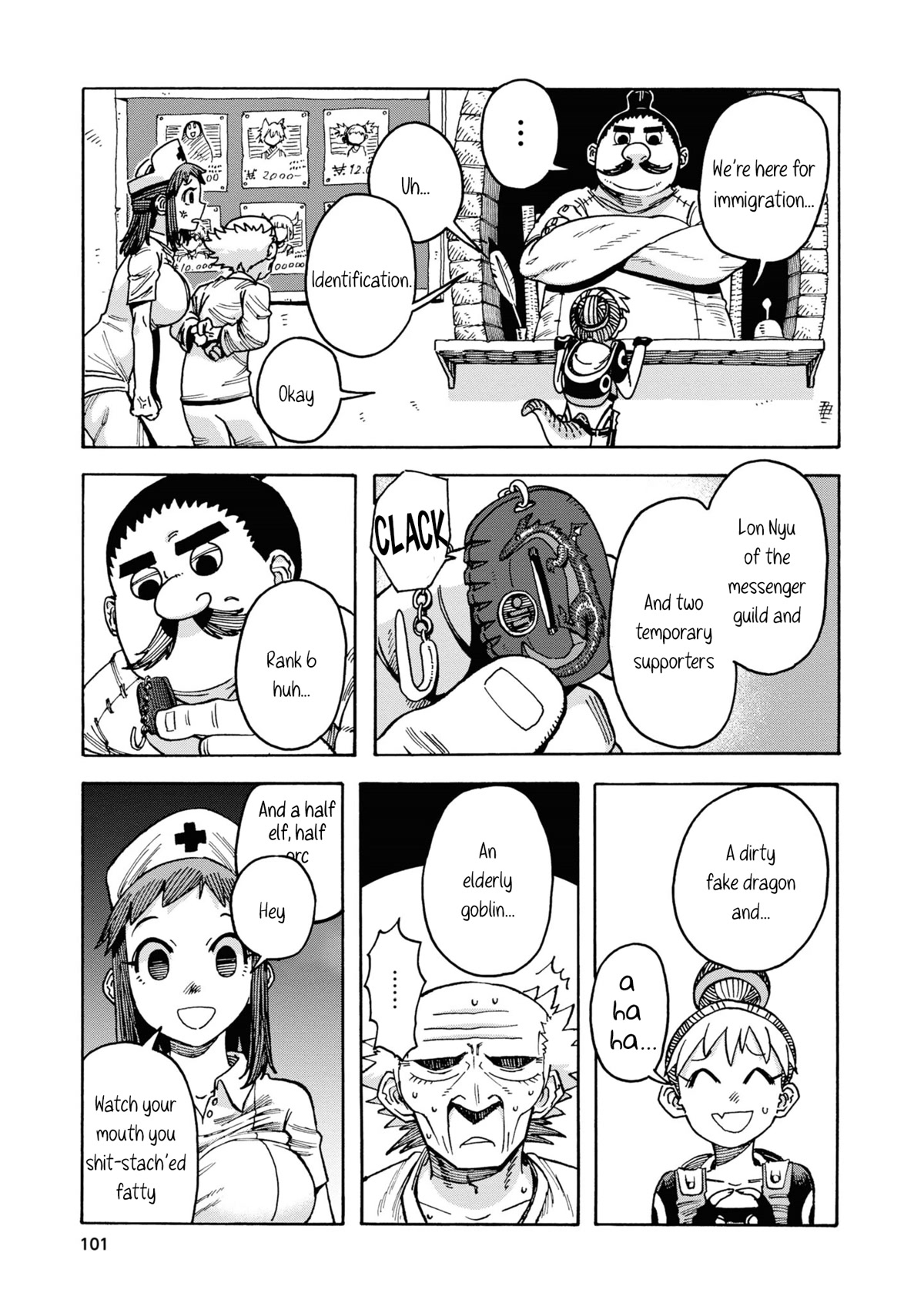 Another World’s Health Method with Two Months Left to Live chapter 4 page 14