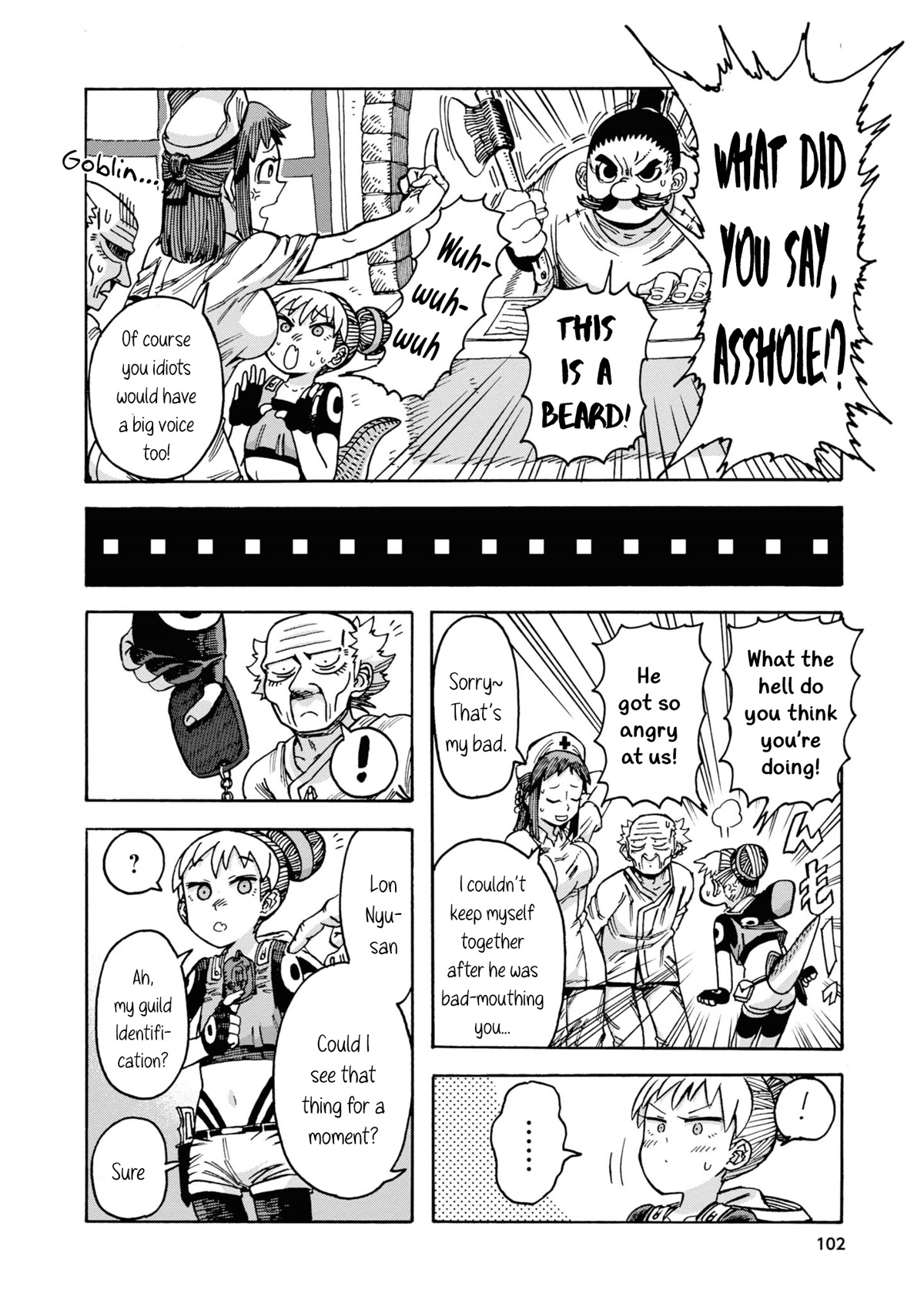 Another World’s Health Method with Two Months Left to Live chapter 4 page 15