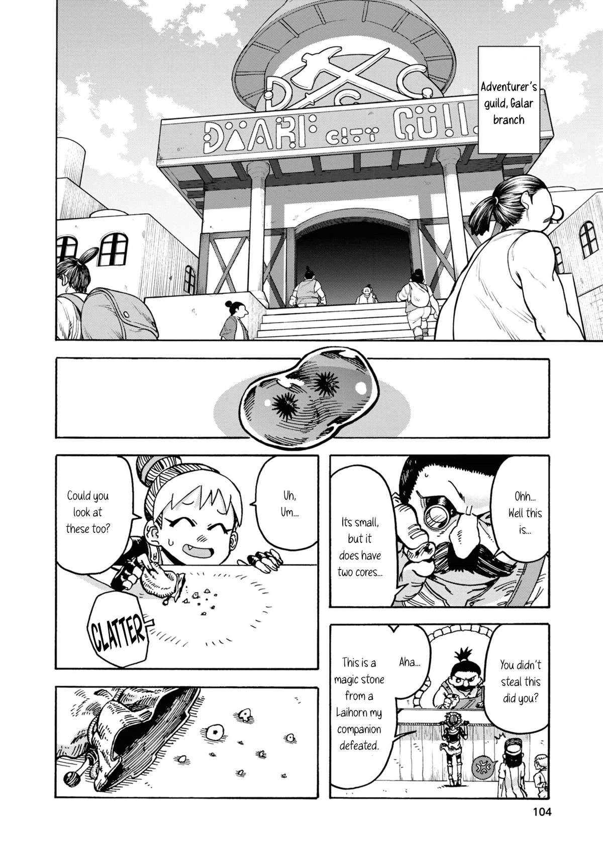 Another World’s Health Method with Two Months Left to Live chapter 4 page 17