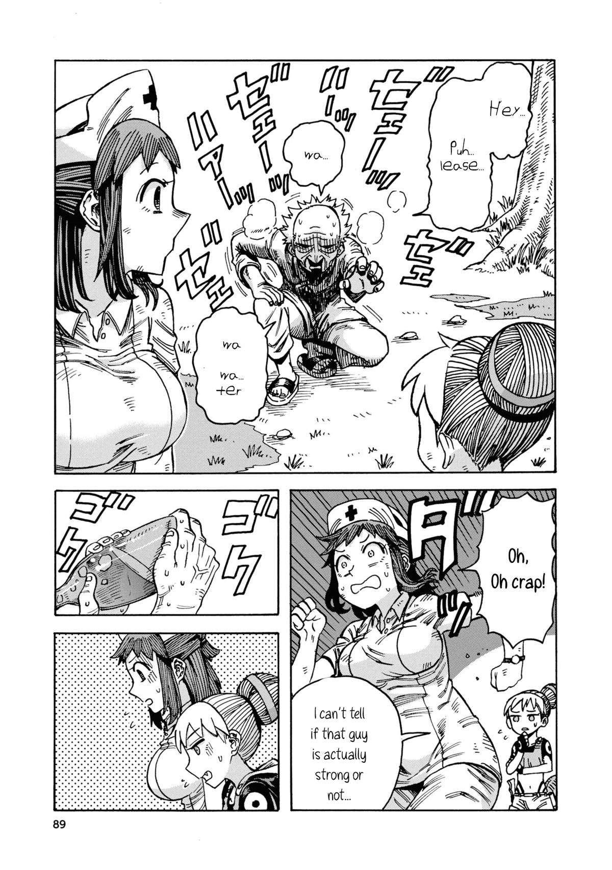 Another World’s Health Method with Two Months Left to Live chapter 4 page 2