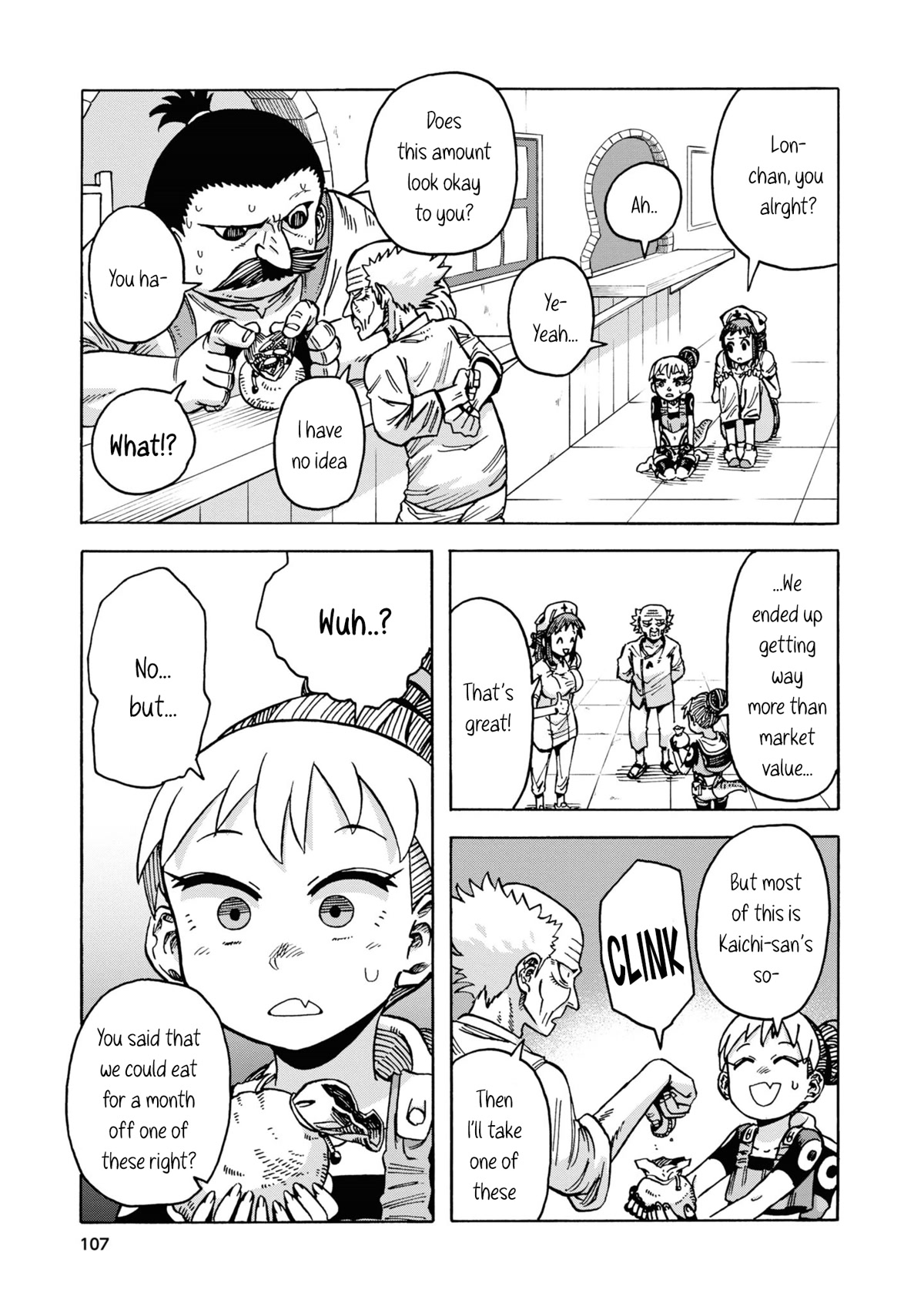 Another World’s Health Method with Two Months Left to Live chapter 4 page 20