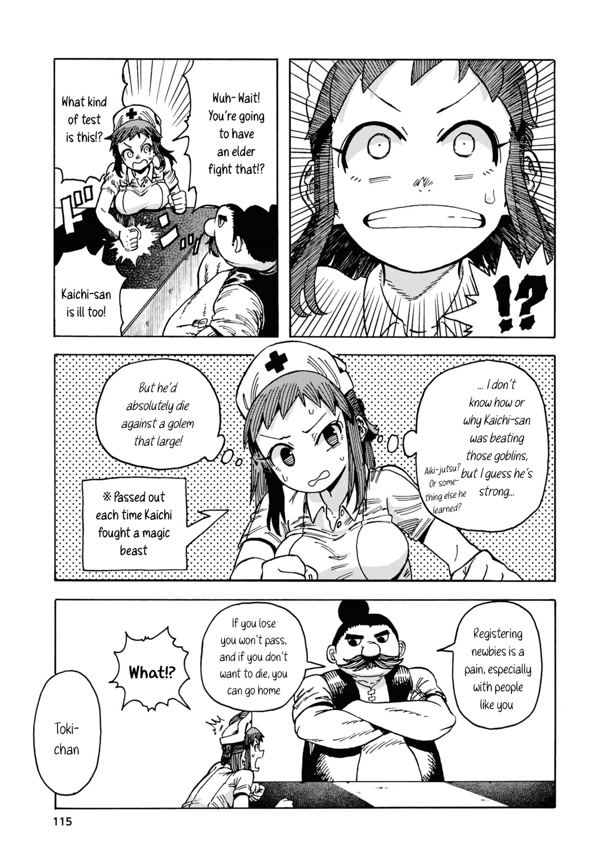 Another World’s Health Method with Two Months Left to Live chapter 4 page 28