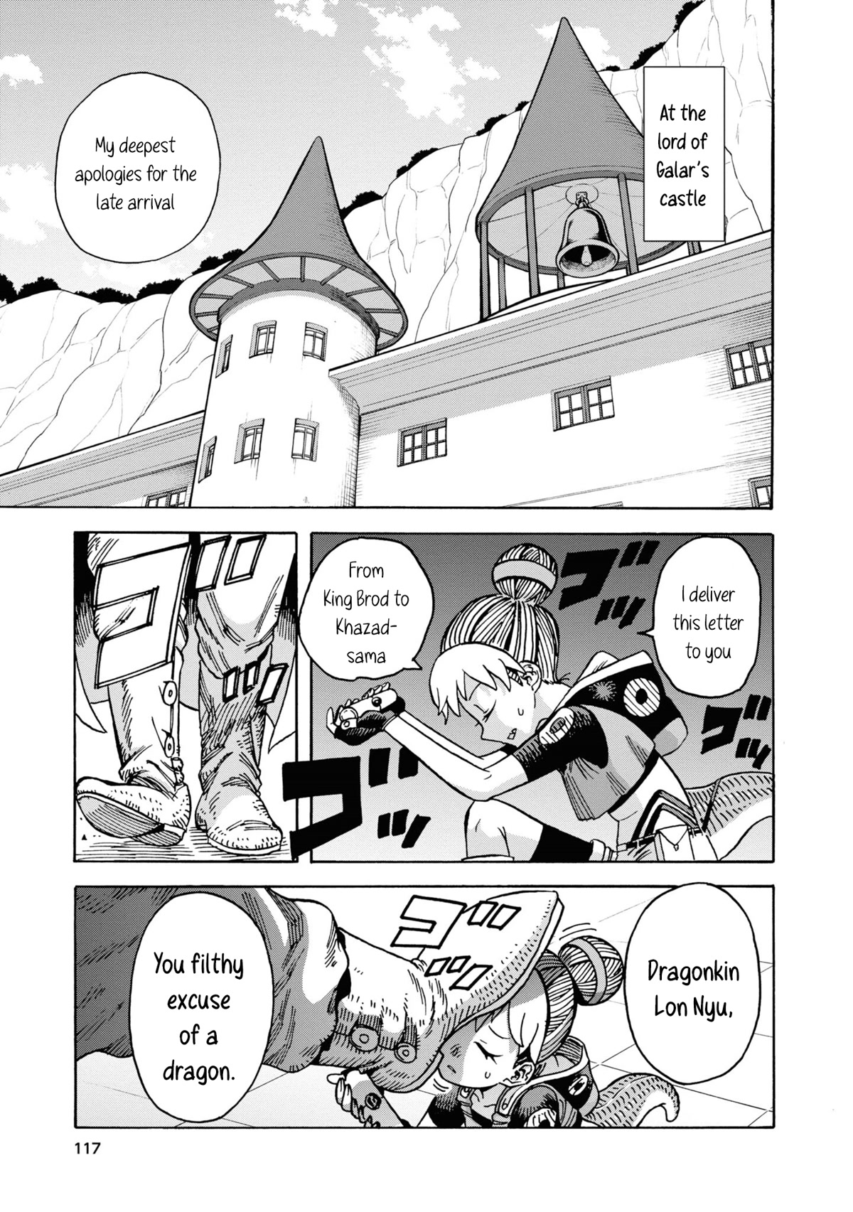 Another World’s Health Method with Two Months Left to Live chapter 4 page 30