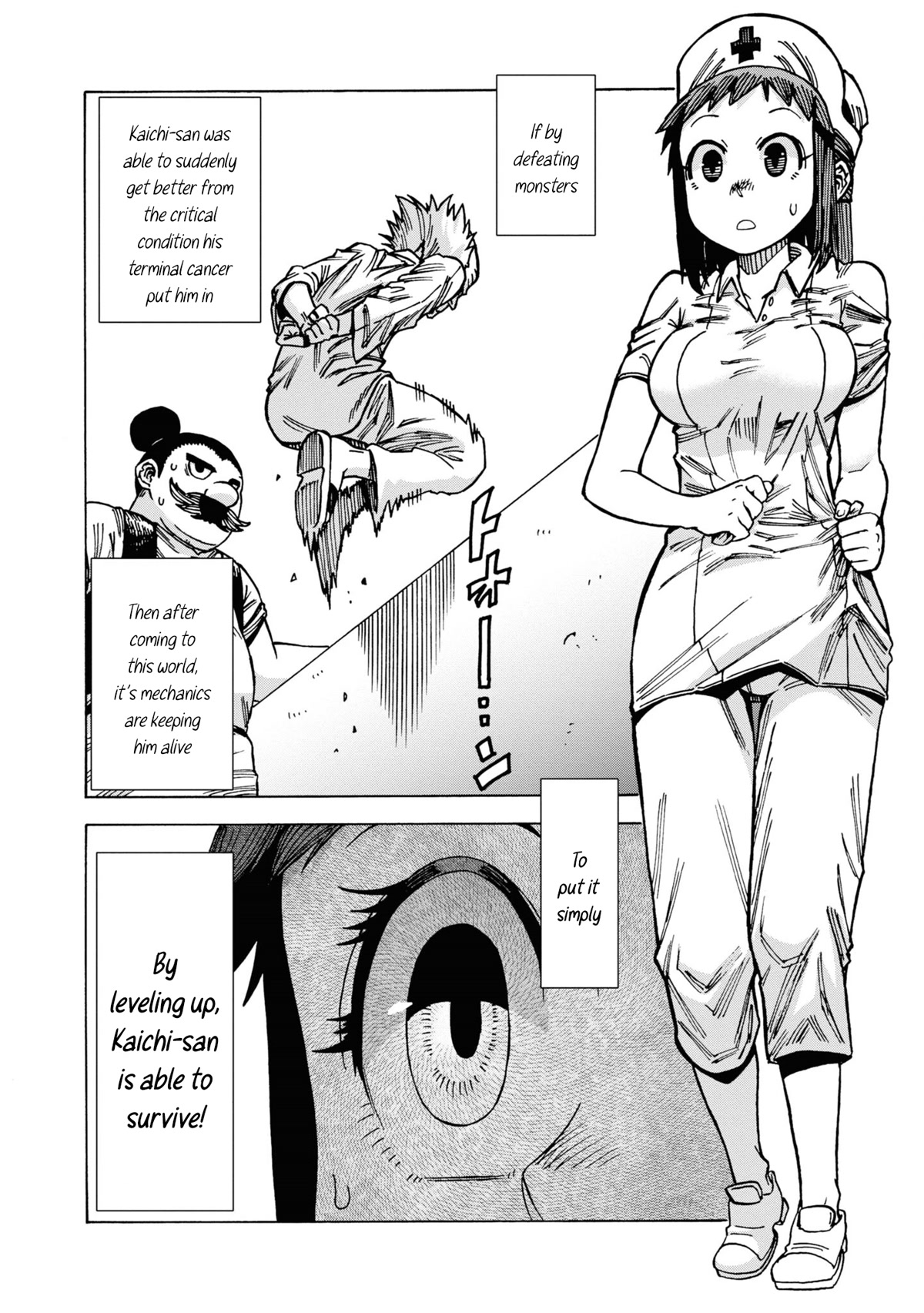 Another World’s Health Method with Two Months Left to Live chapter 5 page 10