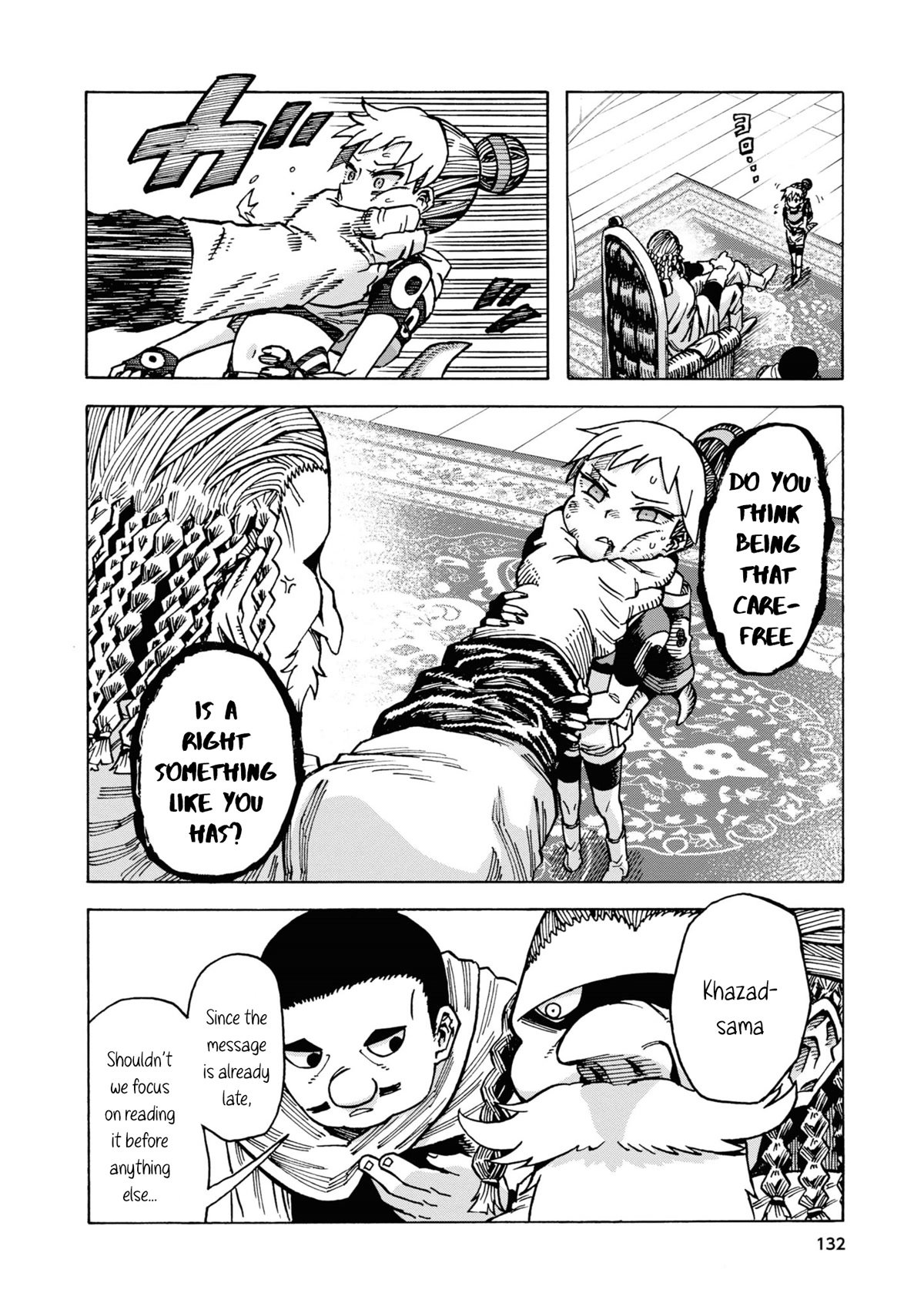 Another World’s Health Method with Two Months Left to Live chapter 5 page 14