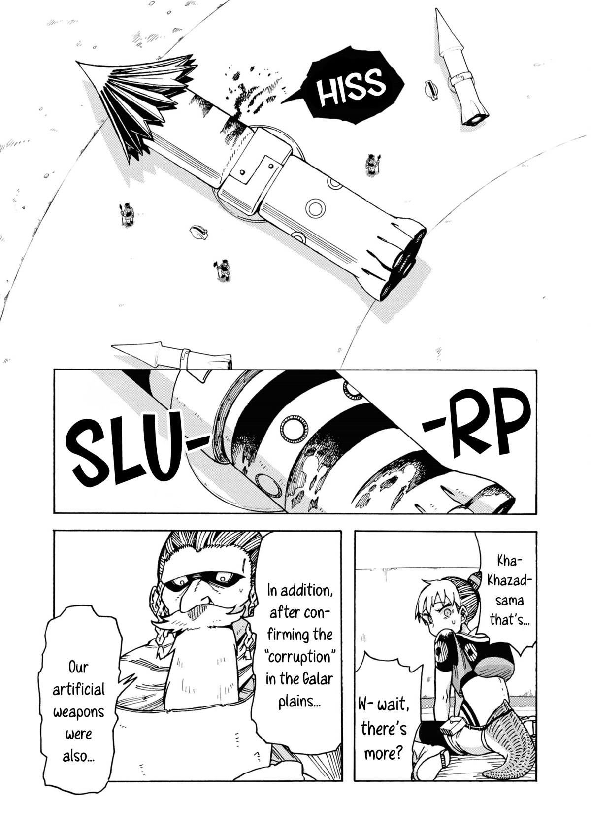 Another World’s Health Method with Two Months Left to Live chapter 5 page 17