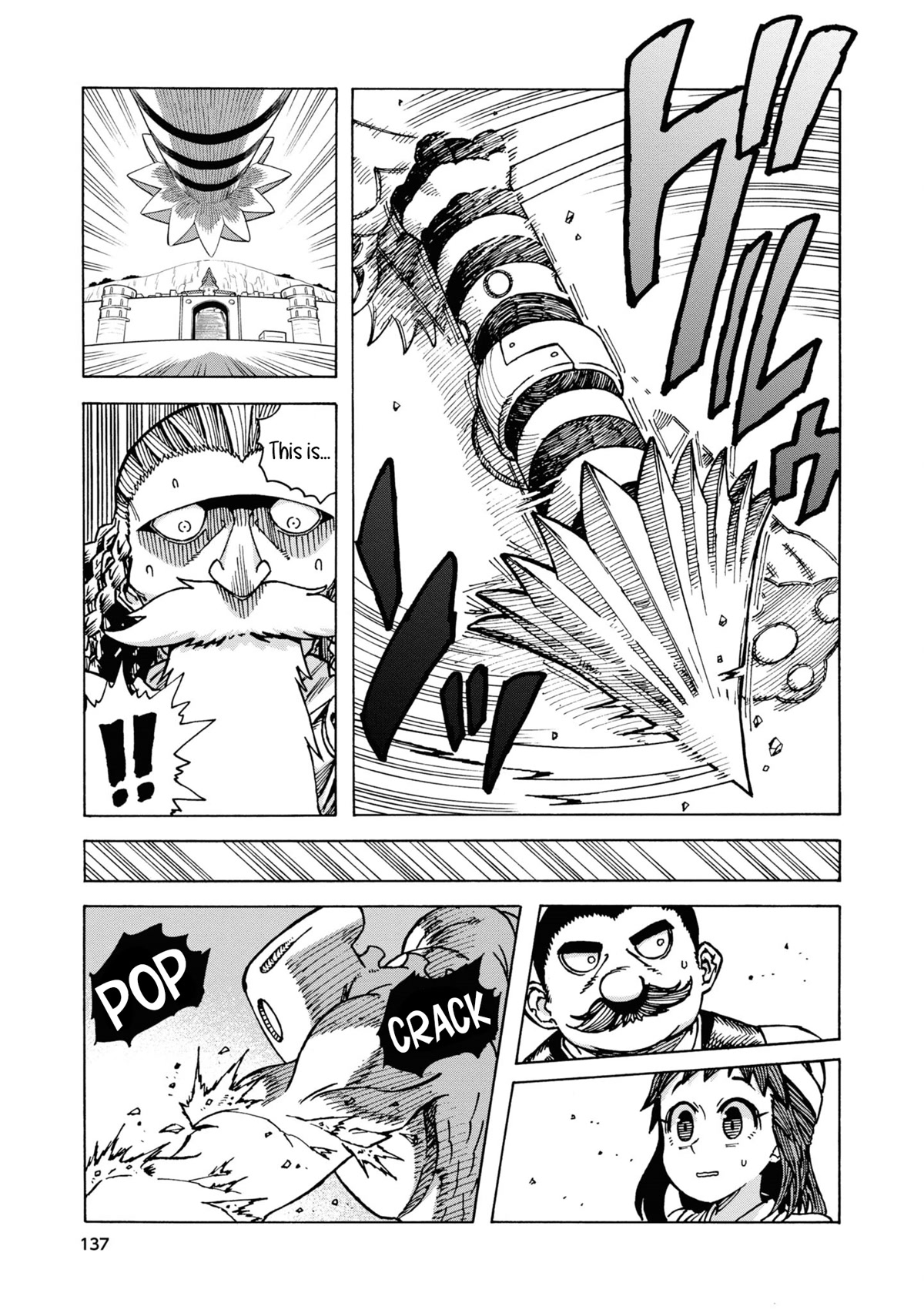 Another World’s Health Method with Two Months Left to Live chapter 5 page 19