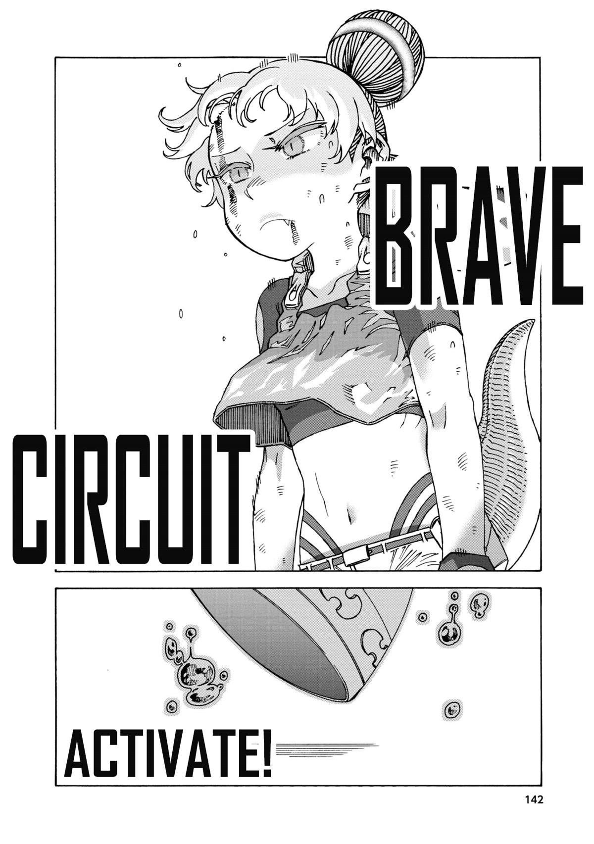 Another World’s Health Method with Two Months Left to Live chapter 5 page 24