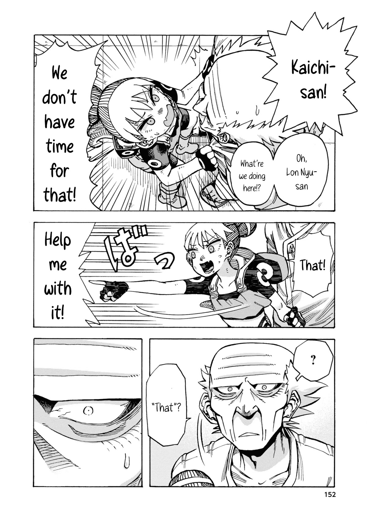 Another World’s Health Method with Two Months Left to Live chapter 6 page 10