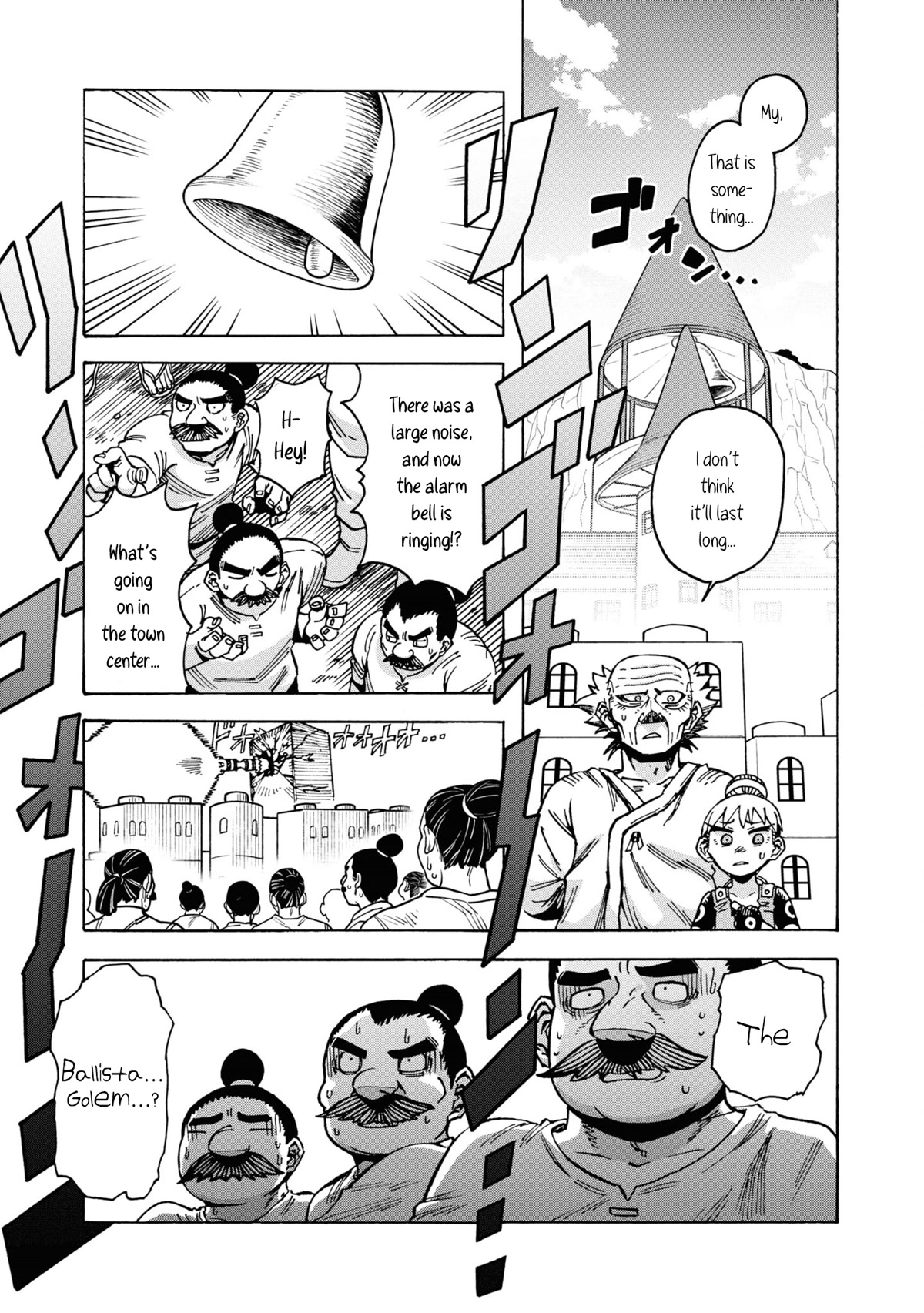 Another World’s Health Method with Two Months Left to Live chapter 6 page 15