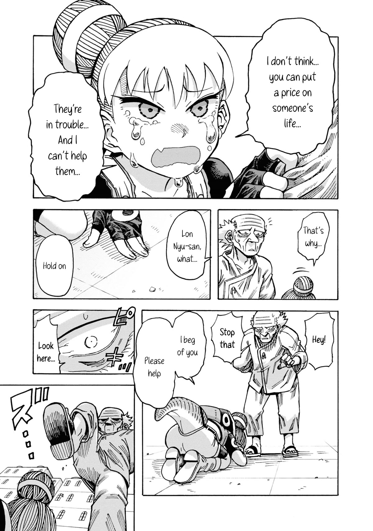 Another World’s Health Method with Two Months Left to Live chapter 6 page 17