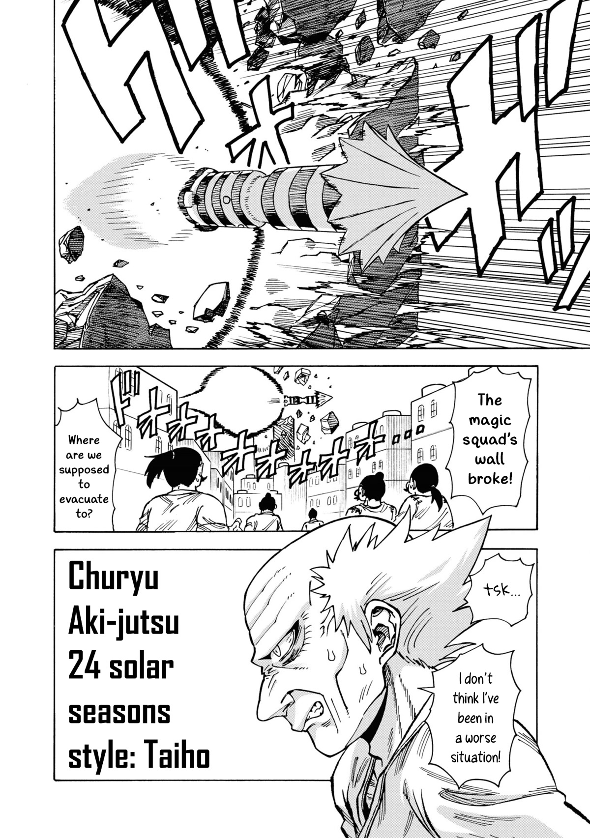 Another World’s Health Method with Two Months Left to Live chapter 6 page 20