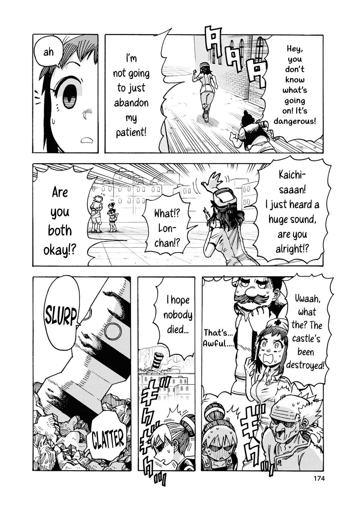 Another World’s Health Method with Two Months Left to Live chapter 6 page 32