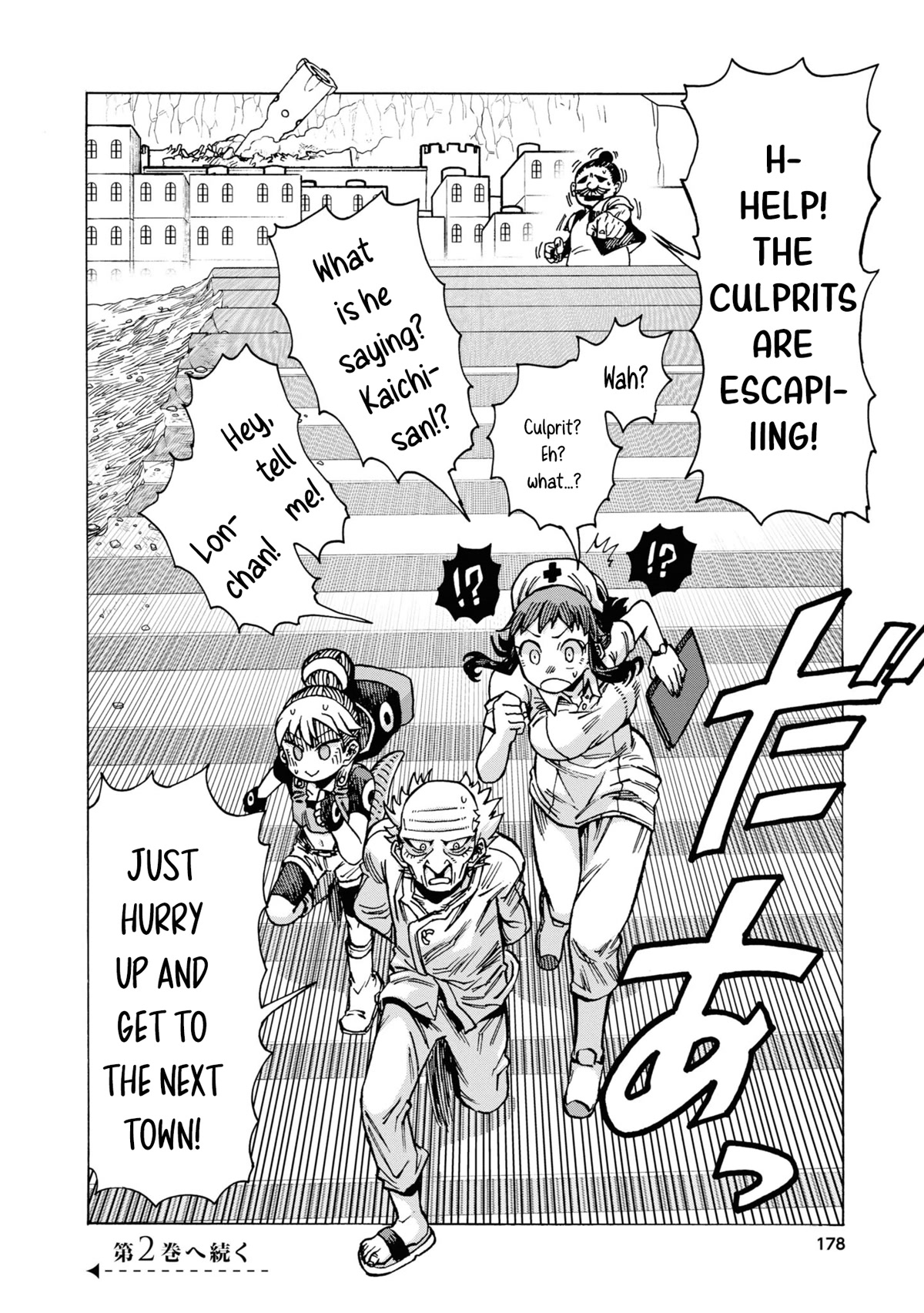 Another World’s Health Method with Two Months Left to Live chapter 6 page 36