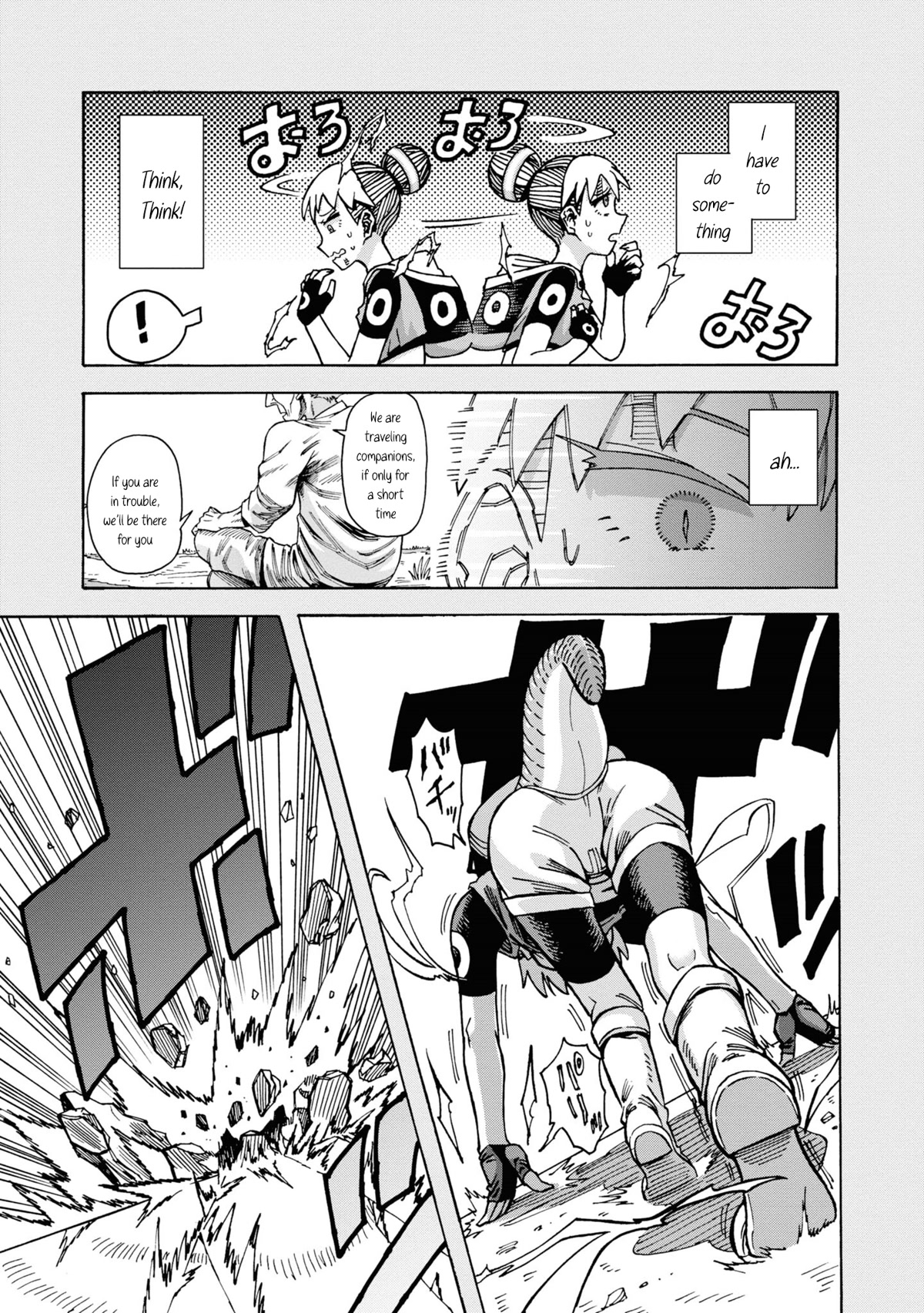 Another World’s Health Method with Two Months Left to Live chapter 6 page 5