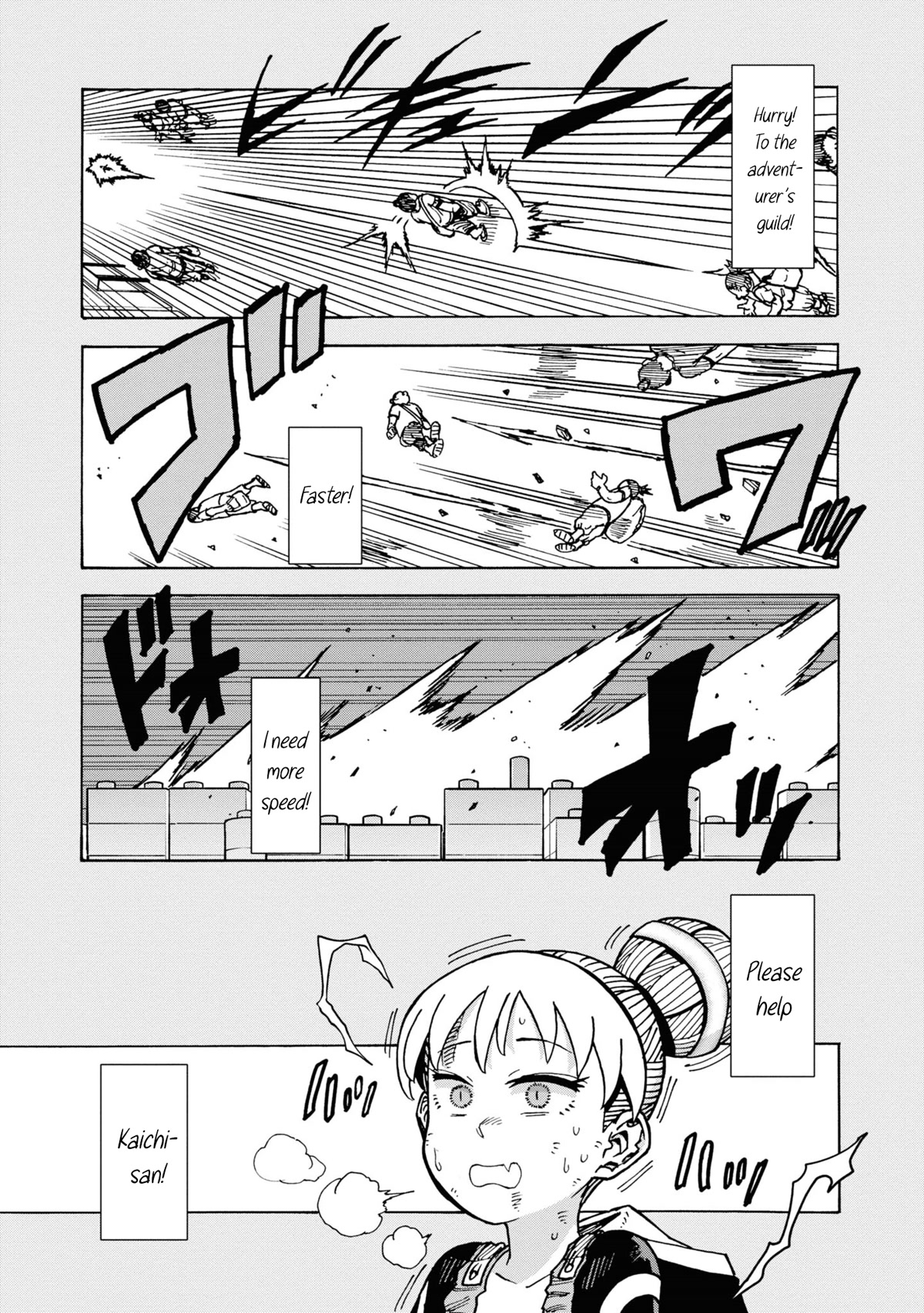 Another World’s Health Method with Two Months Left to Live chapter 6 page 7