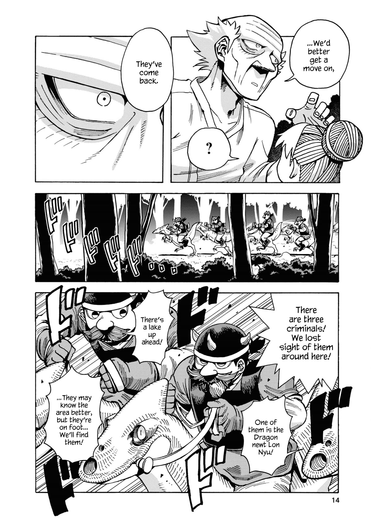 Another World’s Health Method with Two Months Left to Live chapter 7 page 15