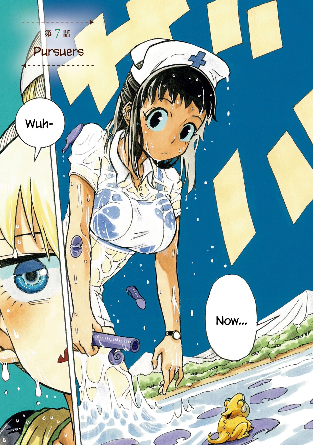 Another World’s Health Method with Two Months Left to Live chapter 7 page 4