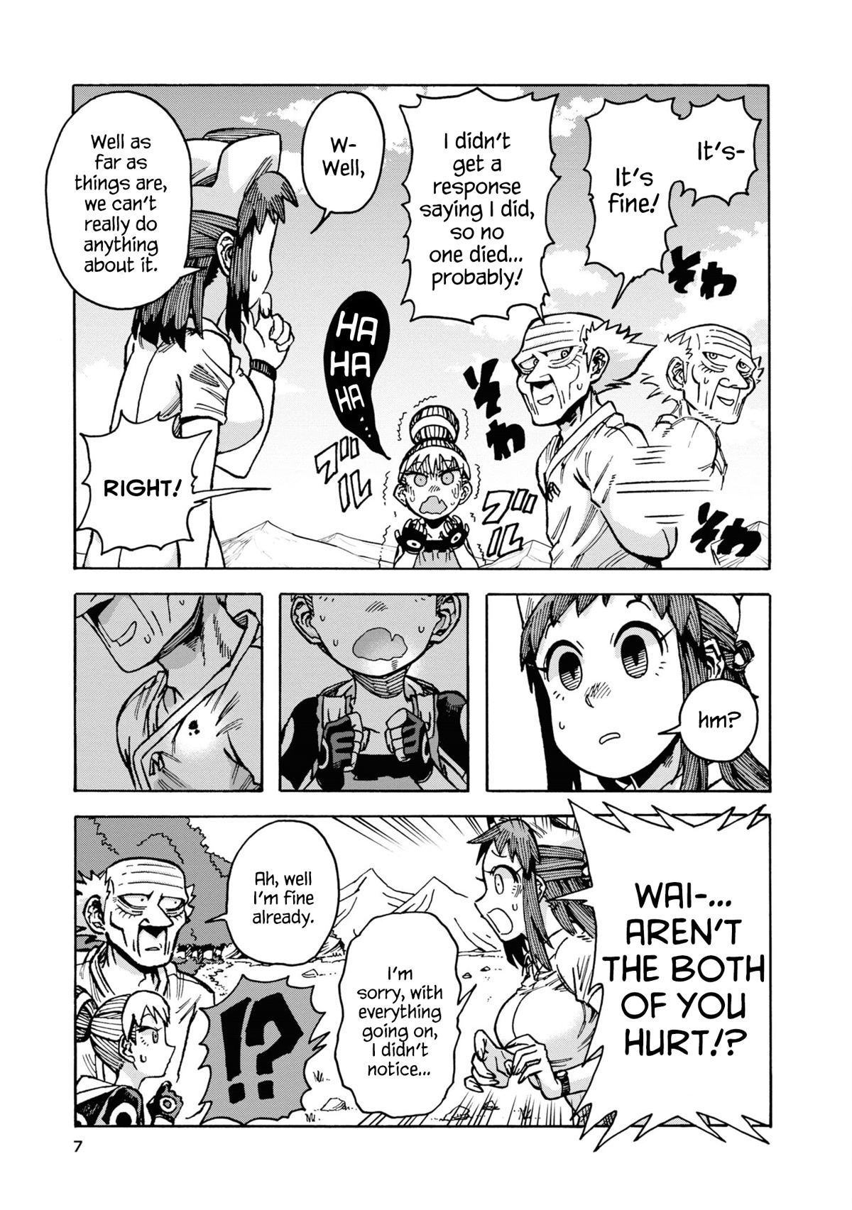 Another World’s Health Method with Two Months Left to Live chapter 7 page 8