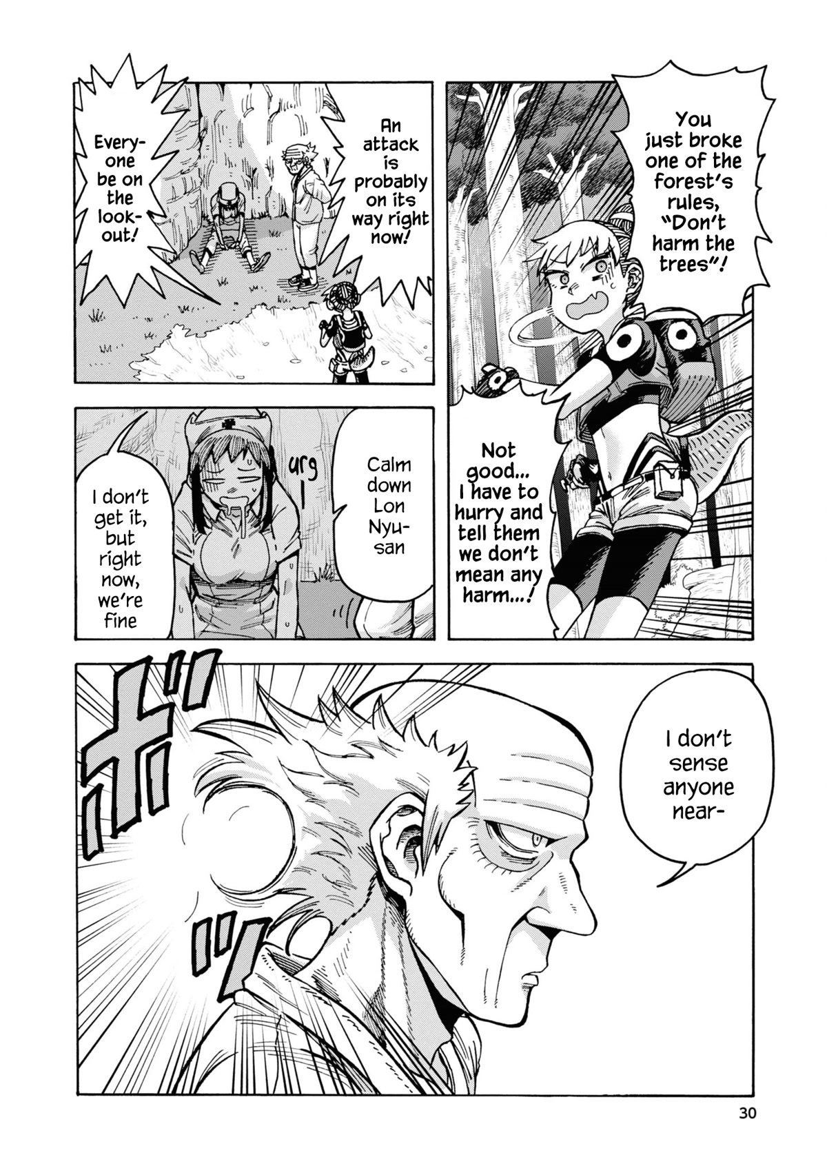 Another World’s Health Method with Two Months Left to Live chapter 8 page 14