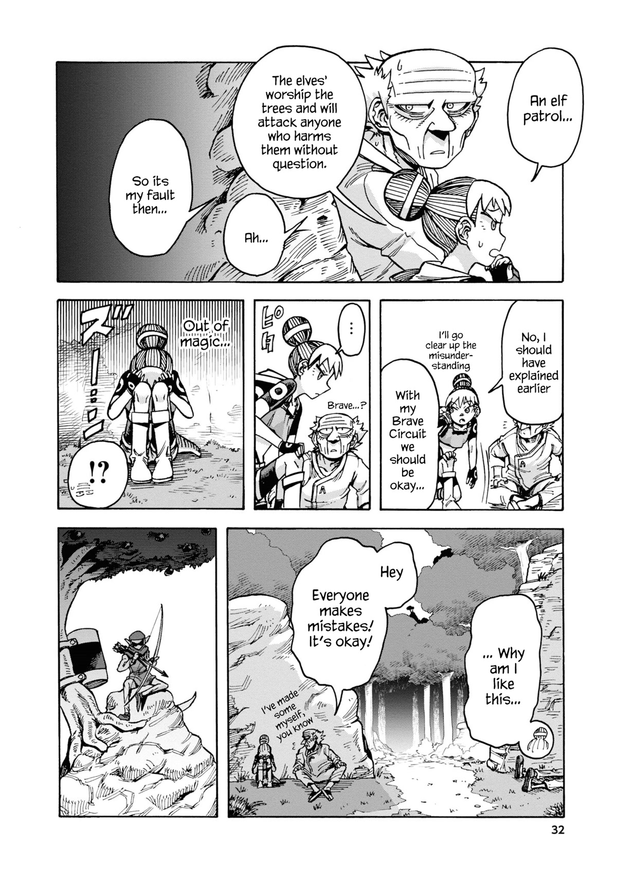 Another World’s Health Method with Two Months Left to Live chapter 8 page 16