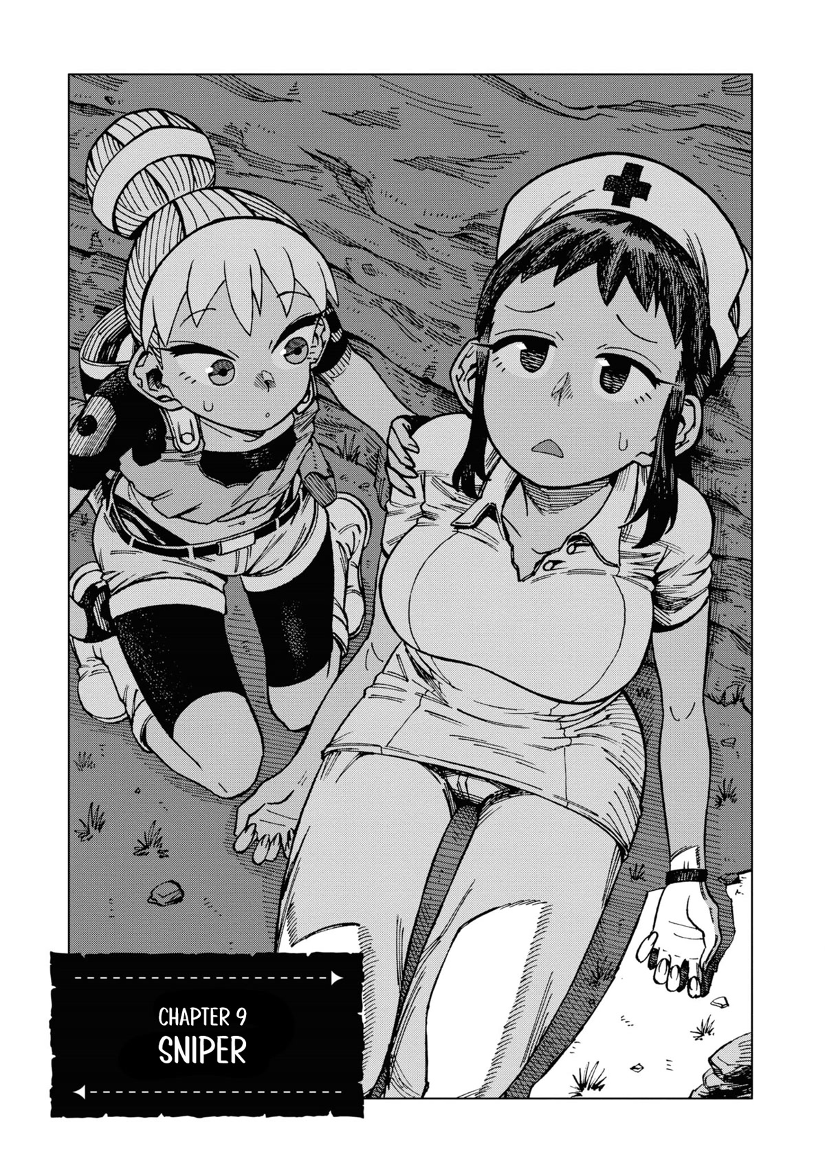 Another World’s Health Method with Two Months Left to Live chapter 9 page 1