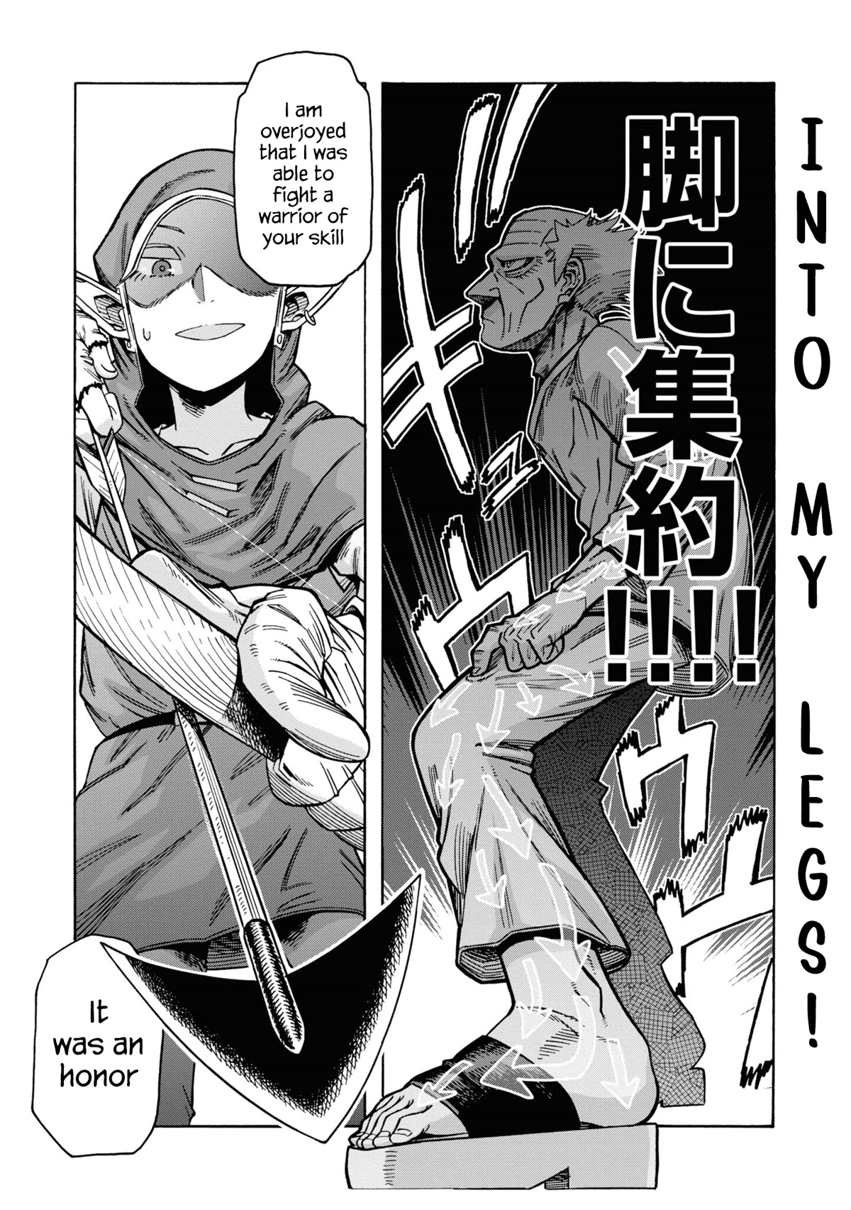 Another World’s Health Method with Two Months Left to Live chapter 9 page 19