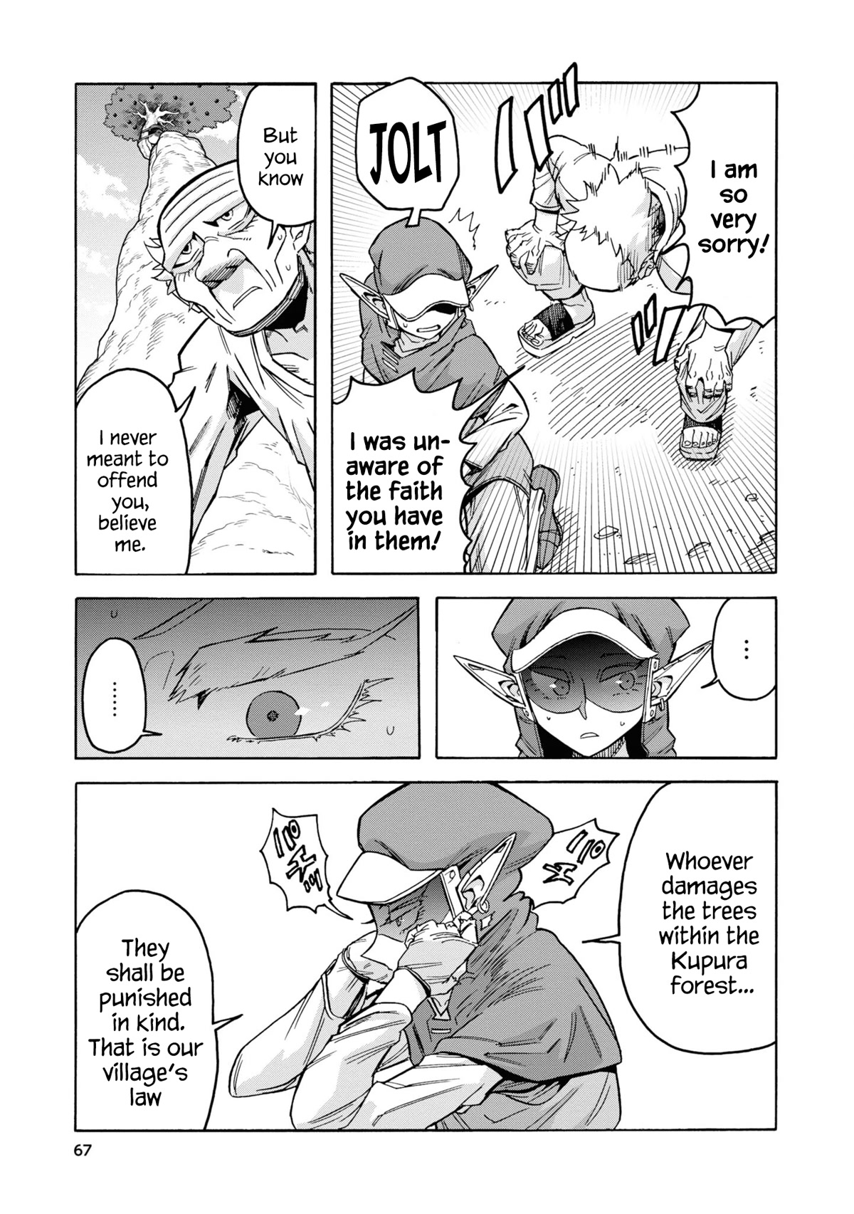 Another World’s Health Method with Two Months Left to Live chapter 9 page 25