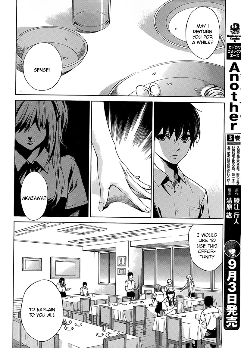 Another chapter 16 page 15