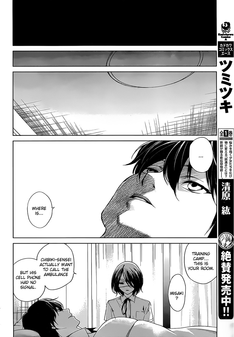 Another chapter 16 page 27