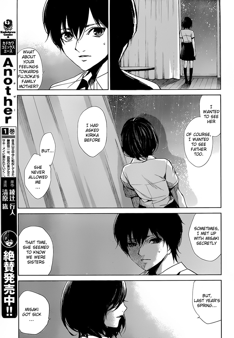 Another chapter 17 page 12