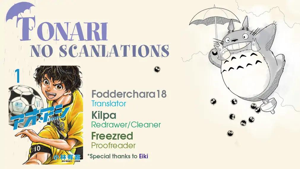 Ao Ashi chapter 1 page 1