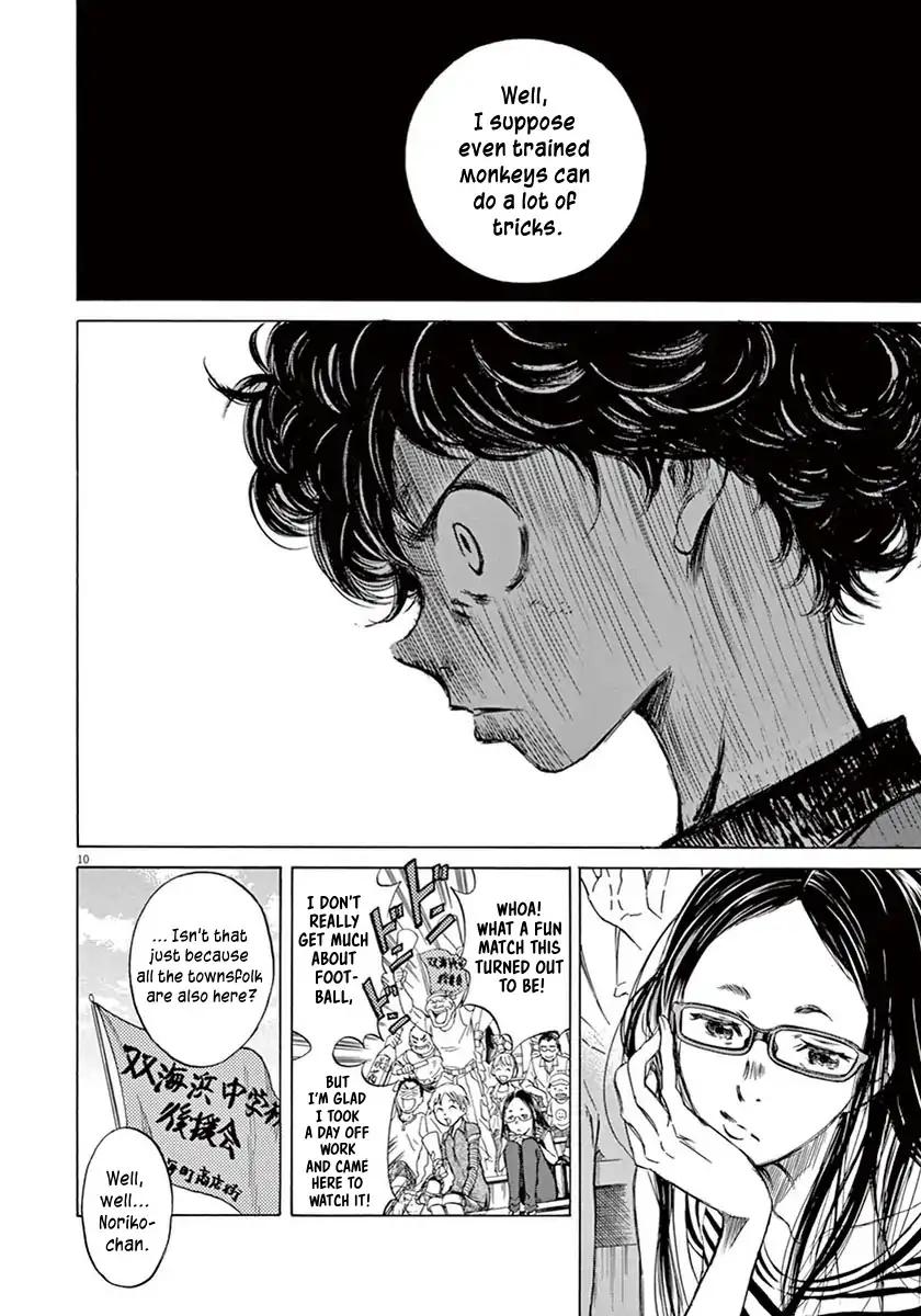 Ao Ashi chapter 1 page 13