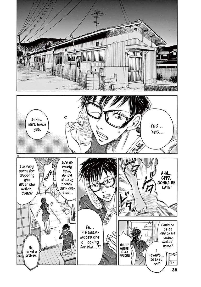 Ao Ashi chapter 1 page 37