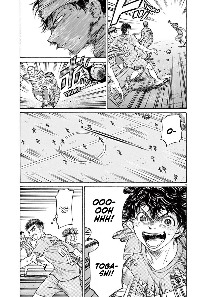 Ao Ashi chapter 108 page 10