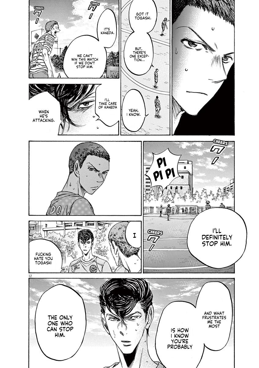 Ao Ashi chapter 108 page 13