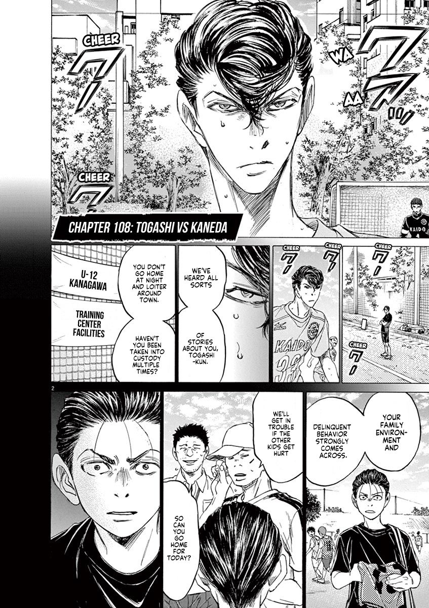 Ao Ashi chapter 108 page 3