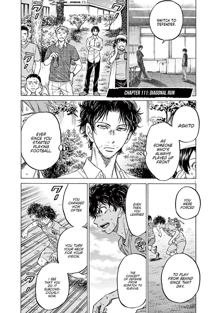 Ao Ashi chapter 111 page 1