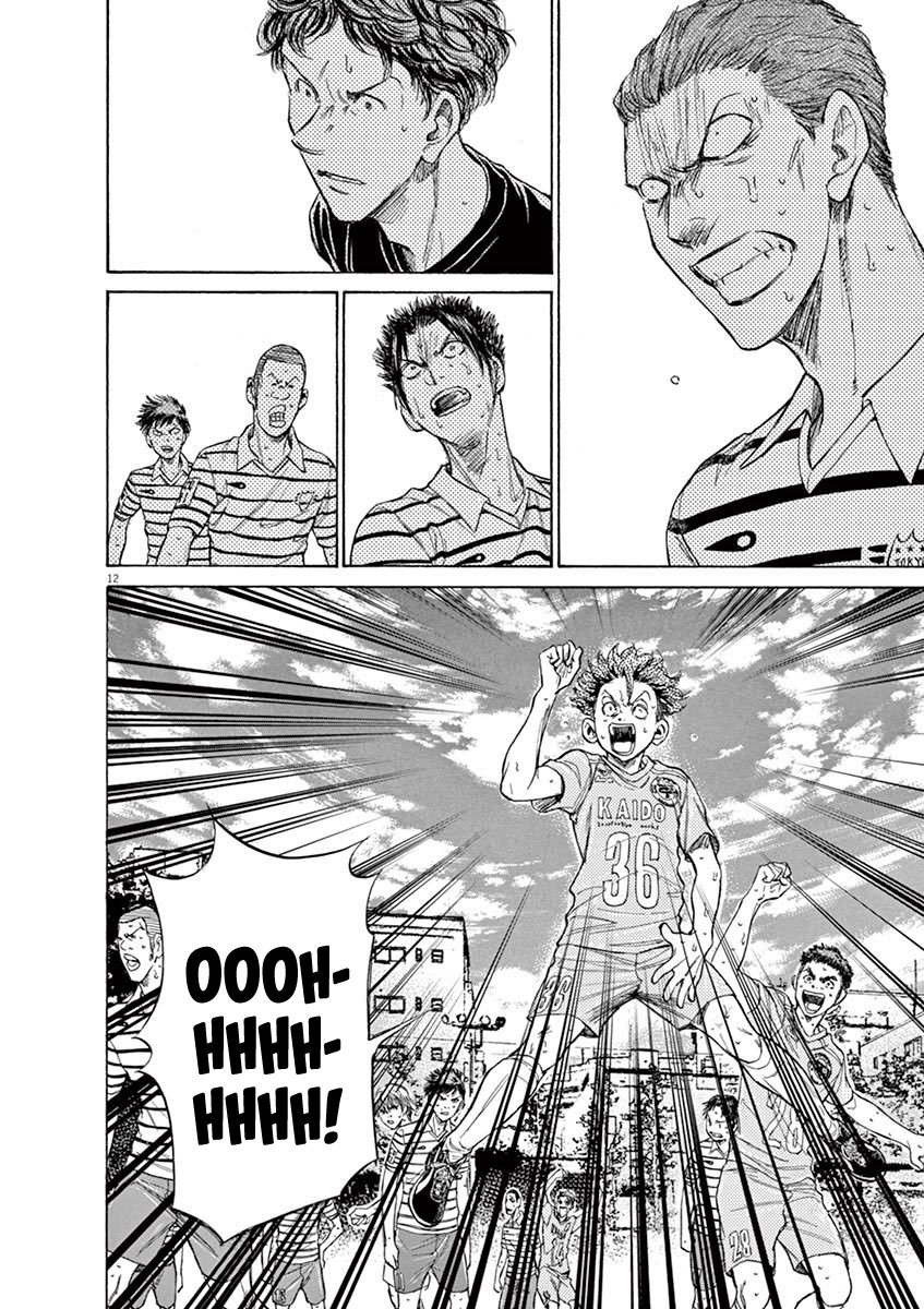 Ao Ashi chapter 111 page 12