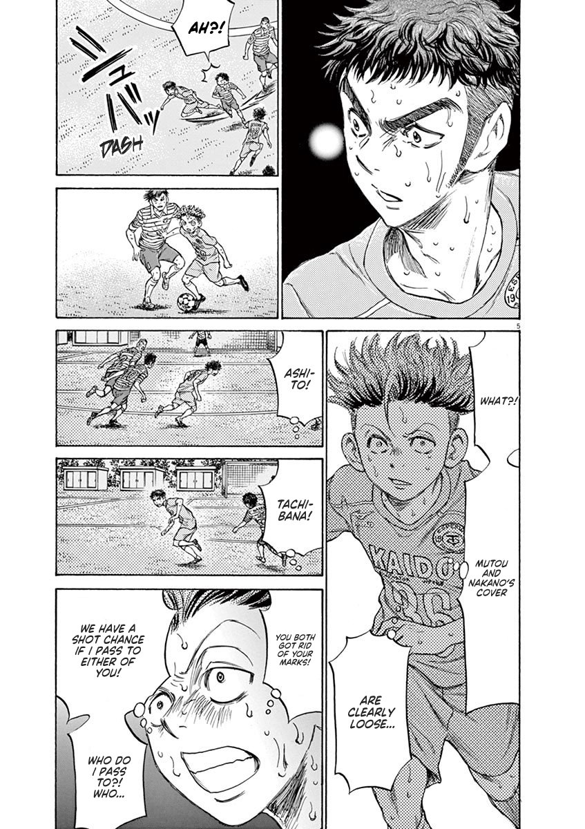 Ao Ashi chapter 111 page 5