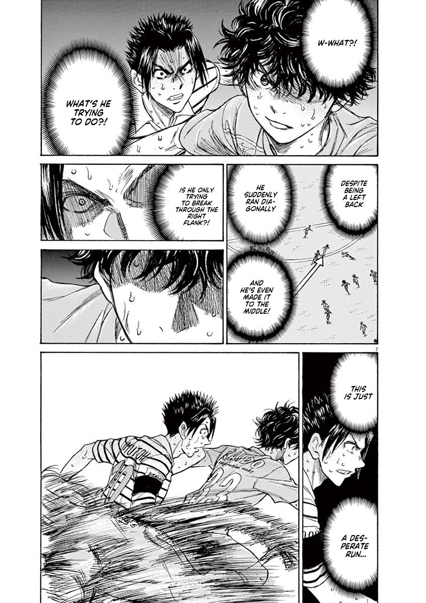 Ao Ashi chapter 111 page 7