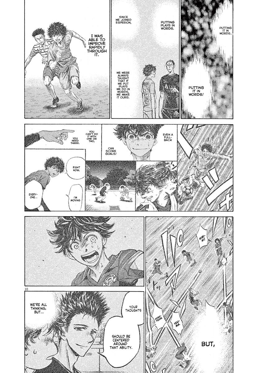 Ao Ashi chapter 125 page 11