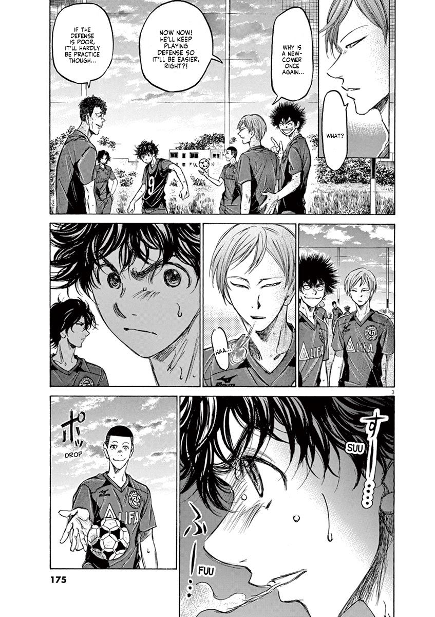 Ao Ashi chapter 125 page 4