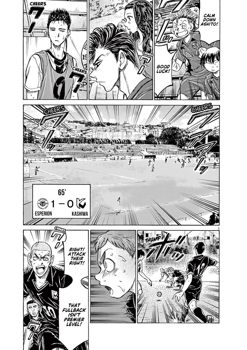 Ao Ashi chapter 131 page 6