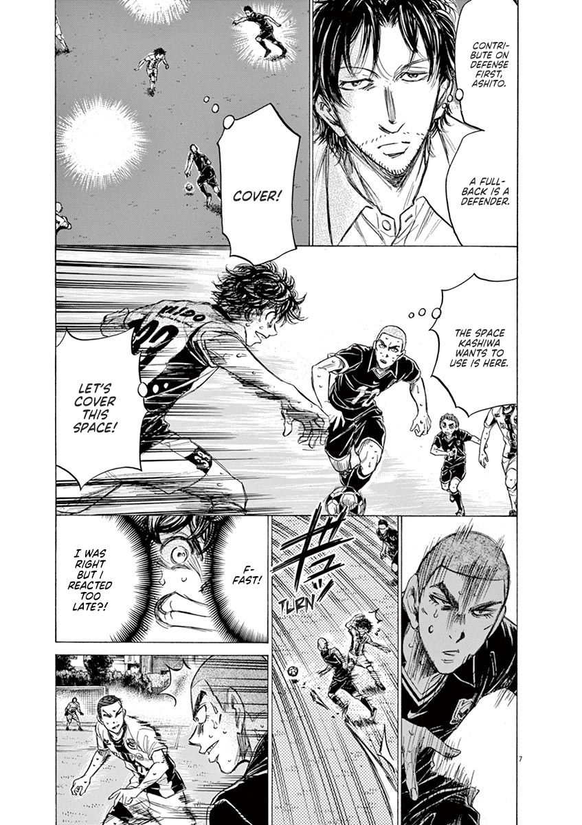 Ao Ashi chapter 131 page 8