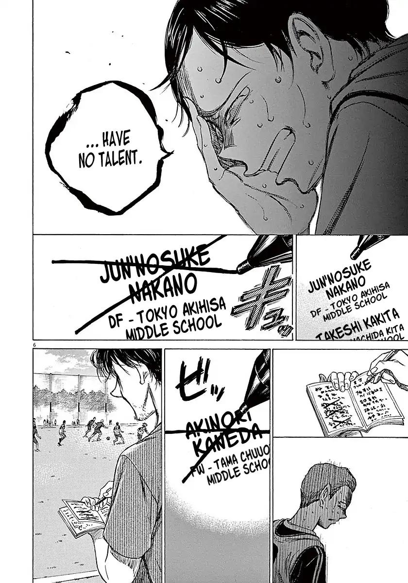 Ao Ashi chapter 14 page 7