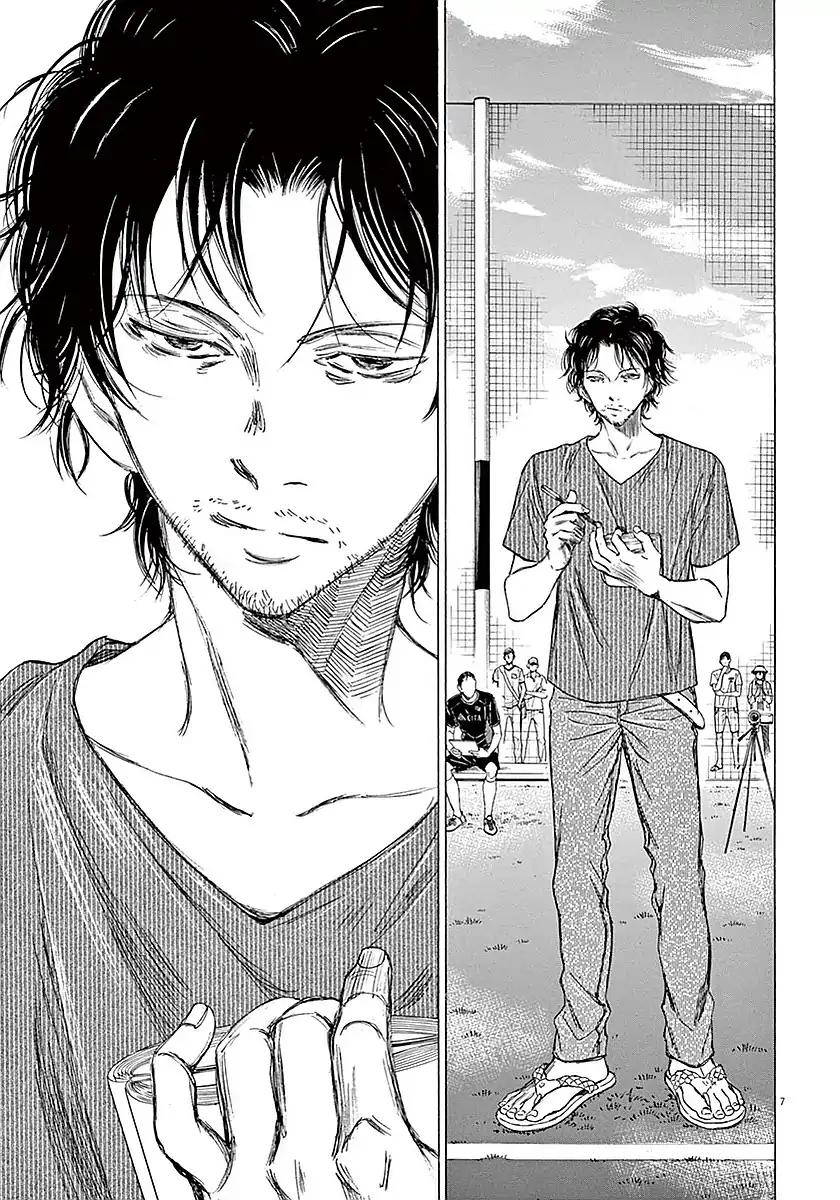 Ao Ashi chapter 14 page 8