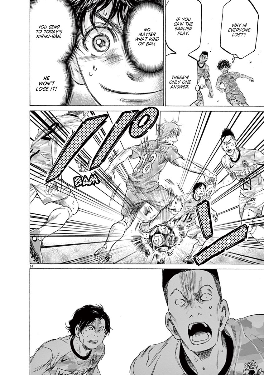 Ao Ashi chapter 156 page 15